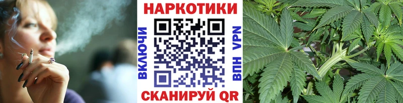 Купить наркотики Аша Конопля  гидра ONION  ГАШ  Галлюциногенные грибы 