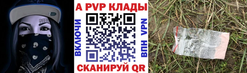 наркошоп  Аша  гидра вход  Alfa_PVP VHQ 