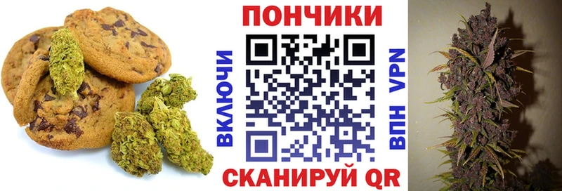 Canna-Cookies марихуана  Аша 