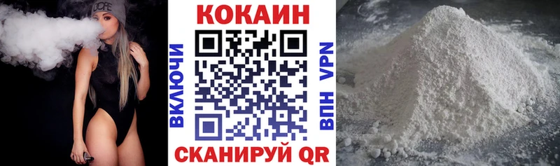 где купить наркоту  Аша  КОКАИН 99% 