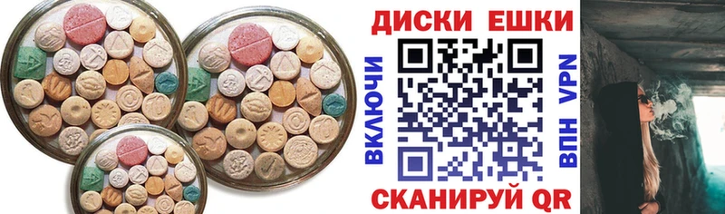 ЭКСТАЗИ диски  Аша 