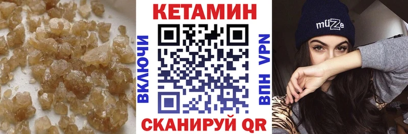 MEGA маркетплейс  Аша  КЕТАМИН VHQ 