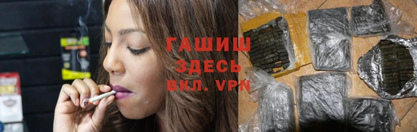 прущая мука Аркадак