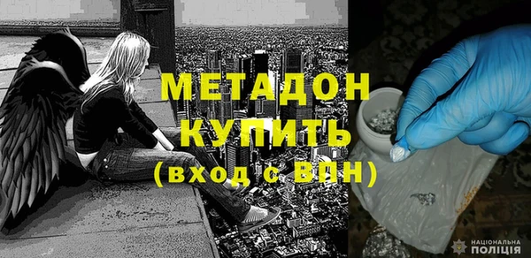 прущая мука Аркадак