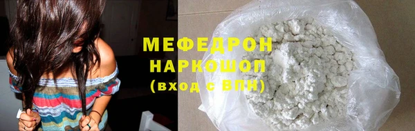 кокаин Армянск