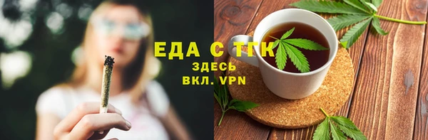 кокаин Армянск