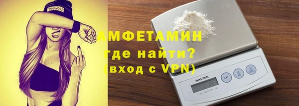 прущая мука Аркадак