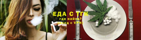 а пвп мука Арсеньев