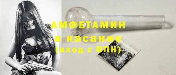 прущая мука Аркадак