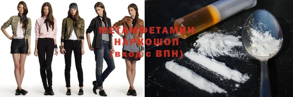 кокаин Армянск