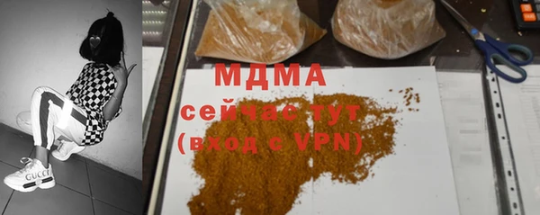 прущая мука Аркадак