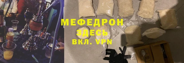 а пвп мука Арсеньев