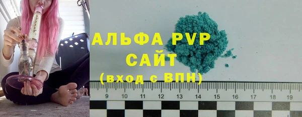 а пвп мука Арсеньев