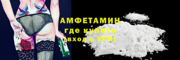 кокаин Армянск