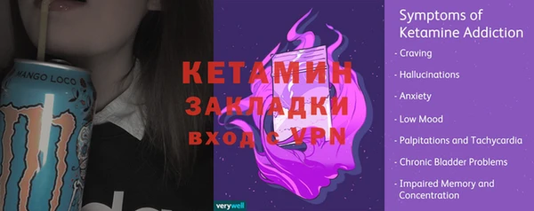 а пвп мука Арсеньев