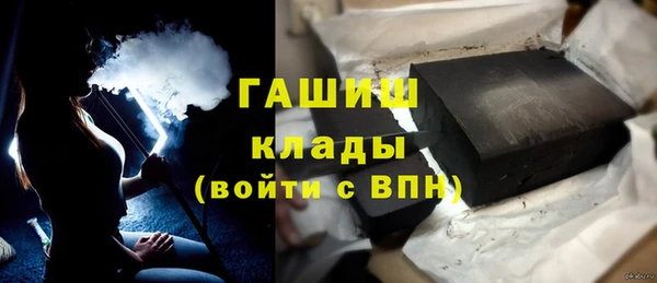 кокаин Армянск