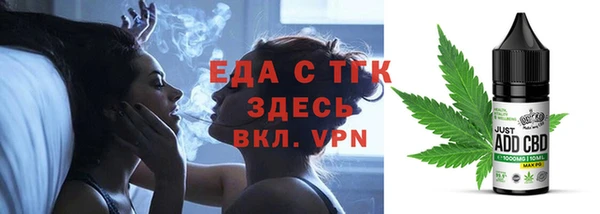 а пвп мука Арсеньев