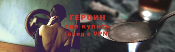 кокаин Армянск