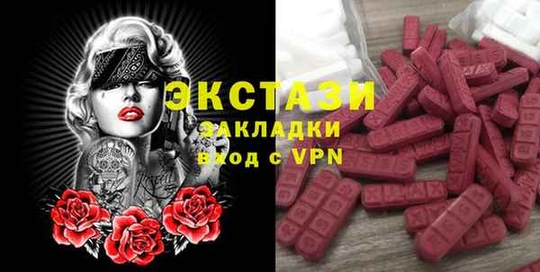 а пвп мука Арсеньев