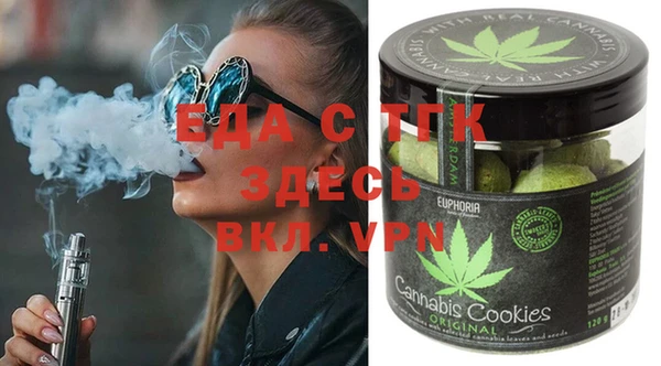 кокаин Армянск