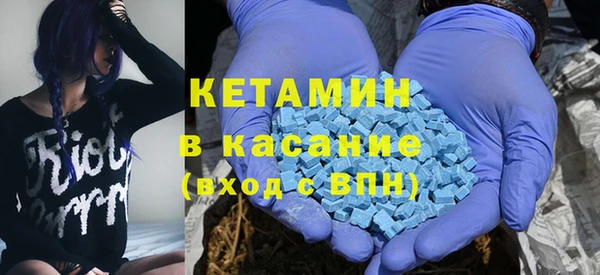 кокаин Армянск