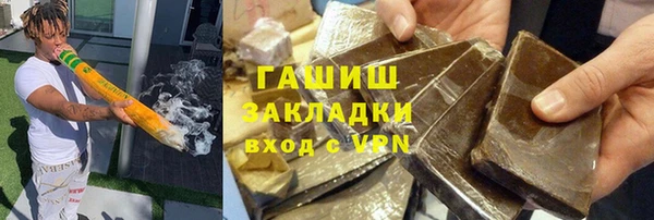 кокаин Армянск