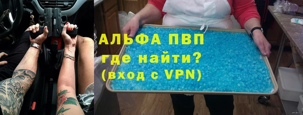 а пвп мука Арсеньев