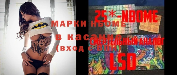 кокаин Армянск