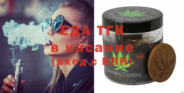 прущая мука Аркадак