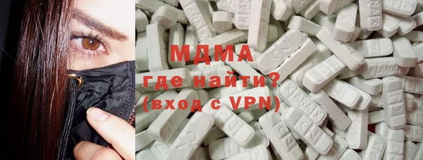 кокаин Армянск
