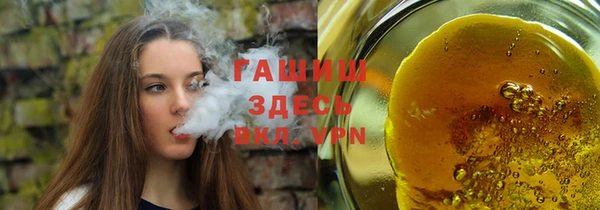 а пвп мука Арсеньев