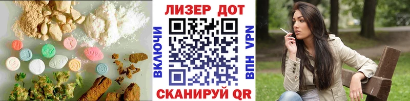 omg зеркало  Аша  LSD-25 экстази ecstasy 