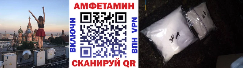 OMG сайт  Аша  МЕТАМФЕТАМИН витя 