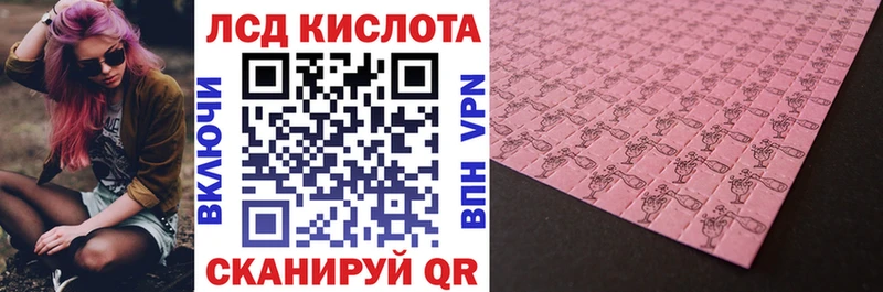 Марки N-bome 1,5мг  Аша 