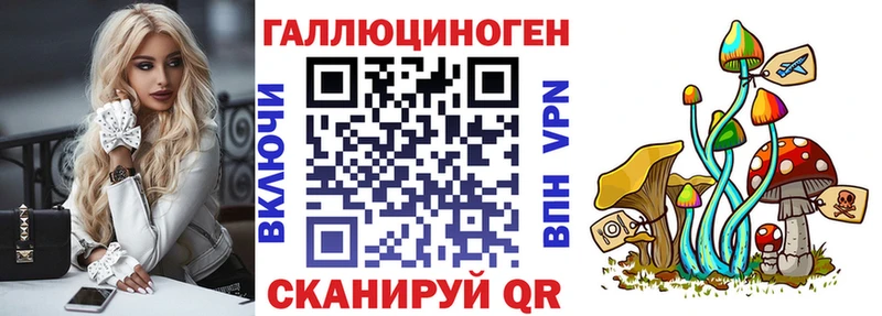 Псилоцибиновые грибы MAGIC MUSHROOMS  даркнет официальный сайт  Аша 